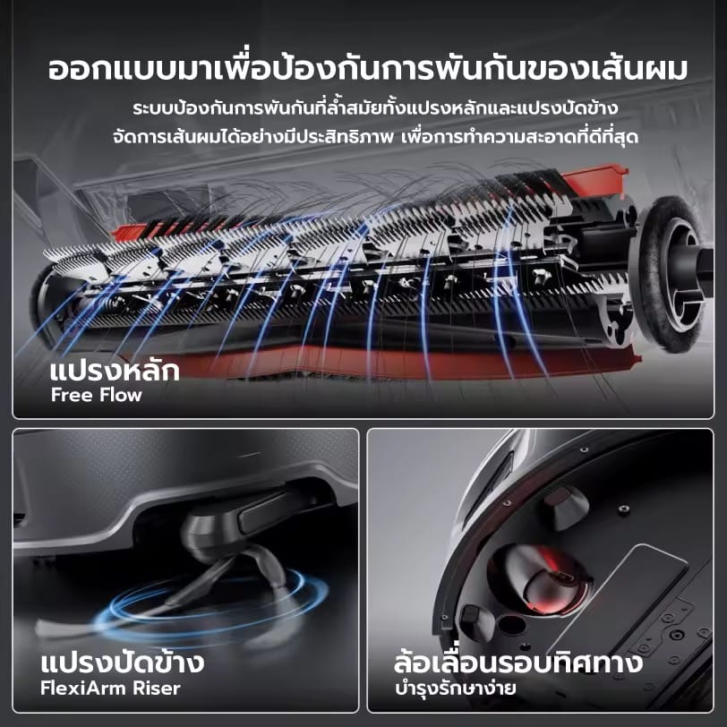 หุ่นยนต์ดูดฝุ่นถูพื้น ROBOROCK SAROS Z70 22,000 PA สีดำ_7