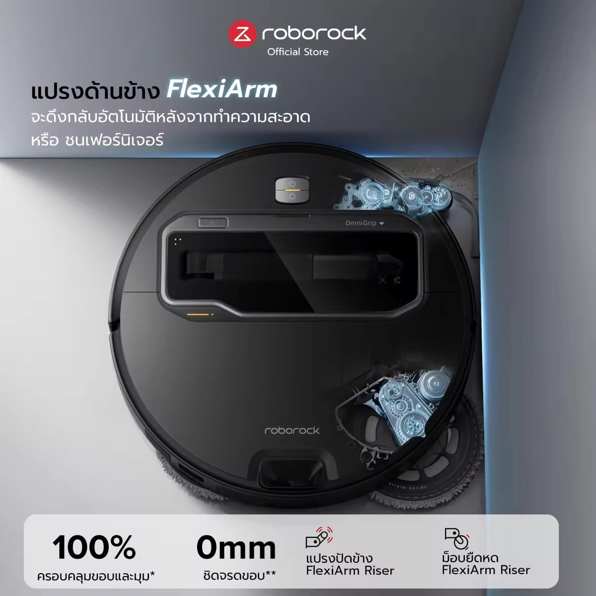 หุ่นยนต์ดูดฝุ่นถูพื้น ROBOROCK SAROS Z70 22,000 PA สีดำ_9