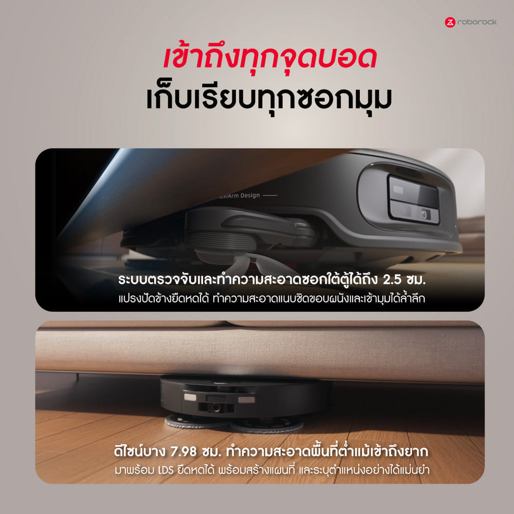 หุ่นยนต์ดูดฝุ่นถูพื้น ROBOROCK QREVO EDGE 2 25,000 PA สีดำ (NEW 2026)