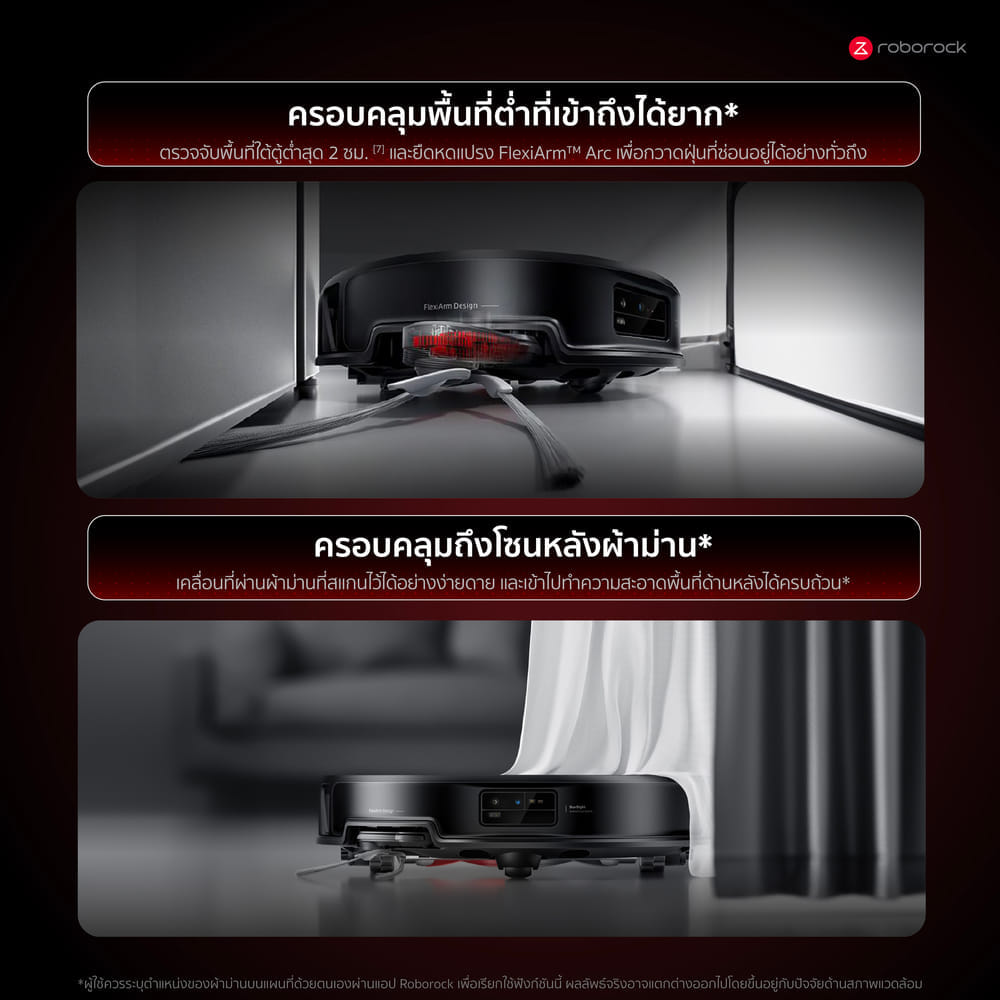 หุ่นยนต์ดูดฝุ่นถูพื้น ROBOROCK SAROS20 36,000 PA สีดำ
