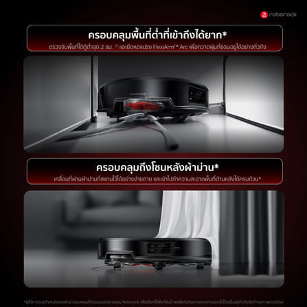 หุ่นยนต์ดูดฝุ่นถูพื้น ROBOROCK SAROS20 36,000 PA สีดำ_7
