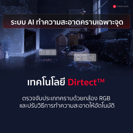 หุ่นยนต์ดูดฝุ่นถูพื้น ROBOROCK SAROS20 36,000 PA สีดำ_8