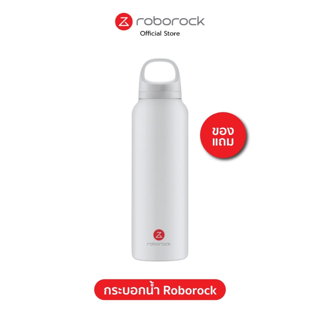 กระบอกน้ํา ROBOROCK รุ่น 01 ขนาด 600 มล. สีขาว_1
