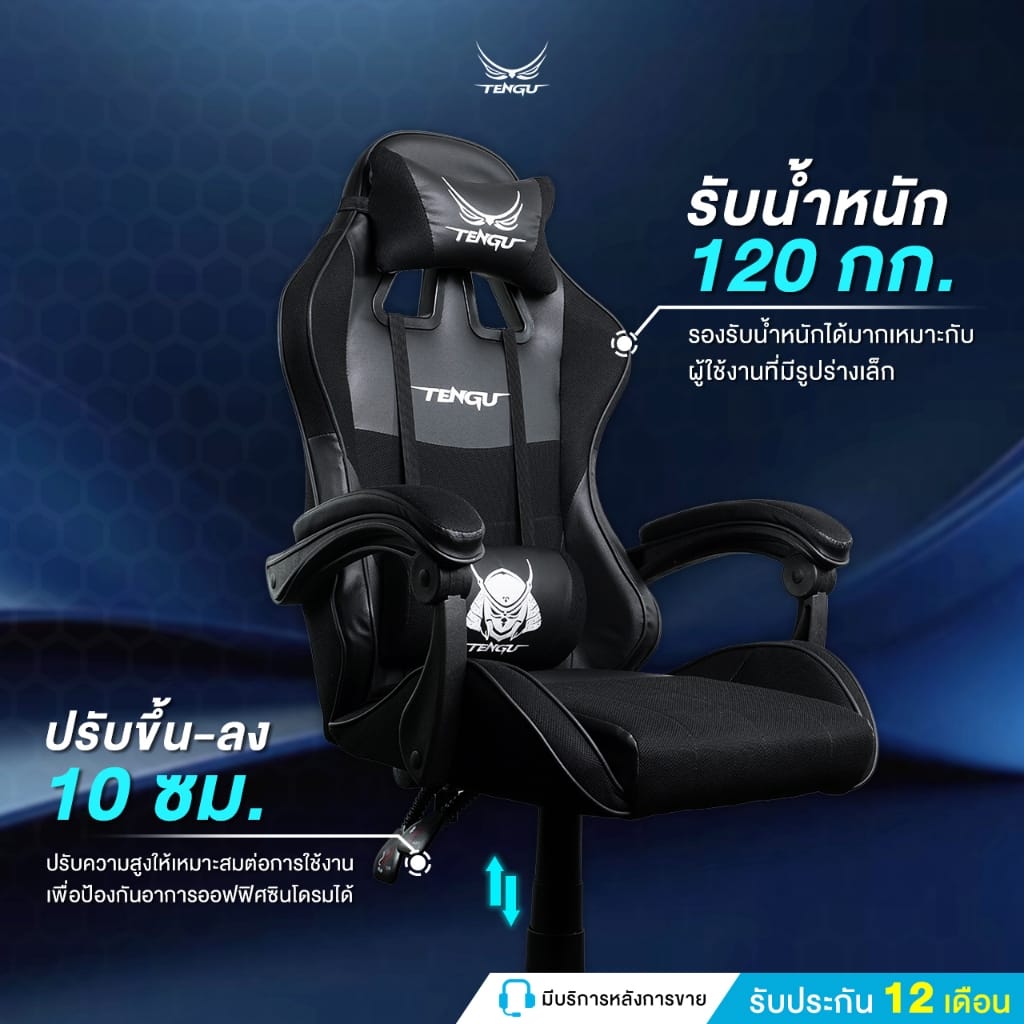 เก้าอี้เกมมิ่ง TENGUGAMINGGEARS รุ่น KUSANAGI (CH-KS-WH) สีขาว เบาะหนัง_1