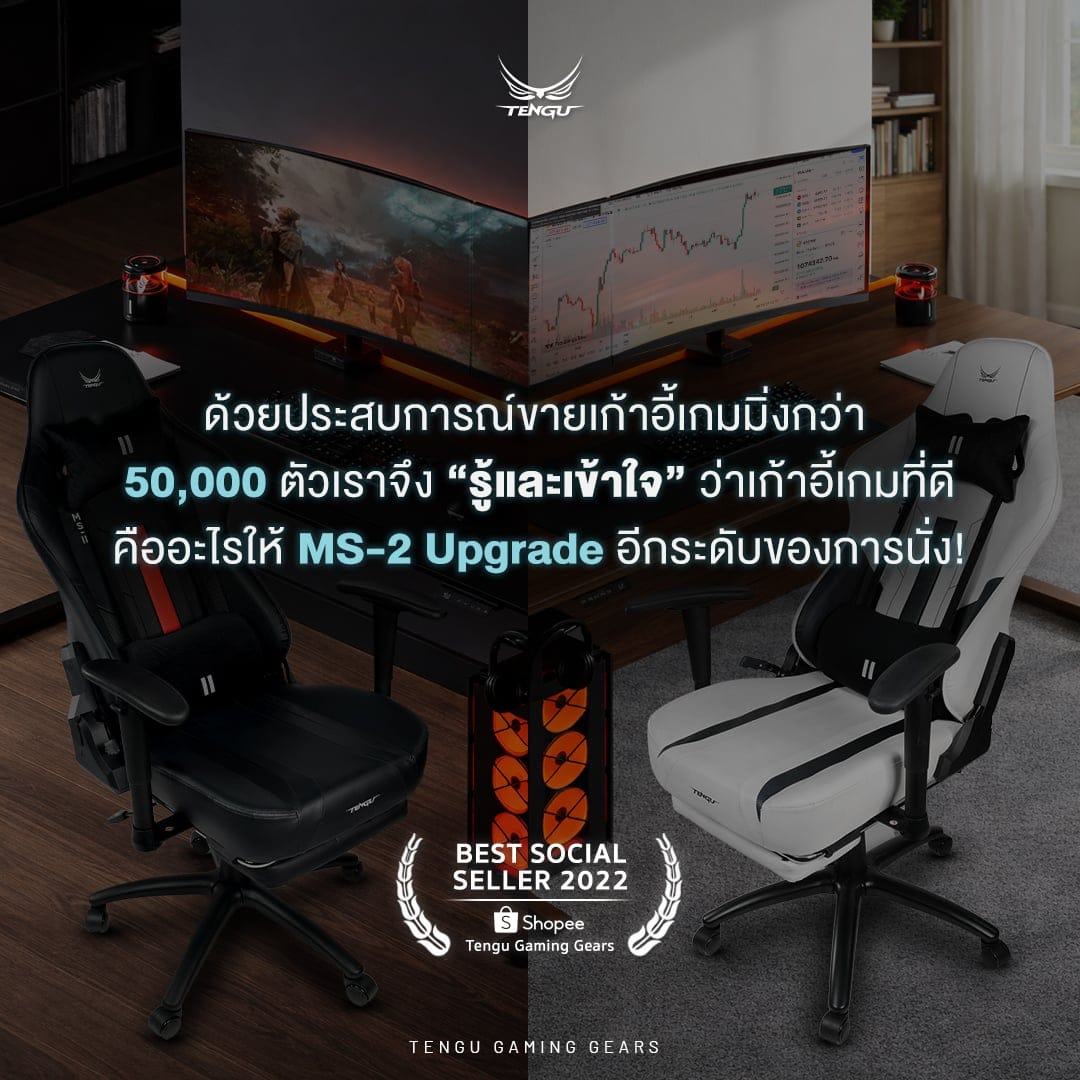 เก้าอี้เกมมิ่ง TENGUGAMINGGEARS รุ่น MASA-LL (CH-MS2-WHL) สีขาว เบาะหนัง มีที่พักเท้า