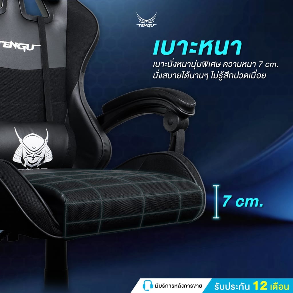 เก้าอี้เกมมิ่ง TENGUGAMINGGEARS รุ่น KUSANAGI (CH-KS-WH) สีขาว เบาะหนัง_2