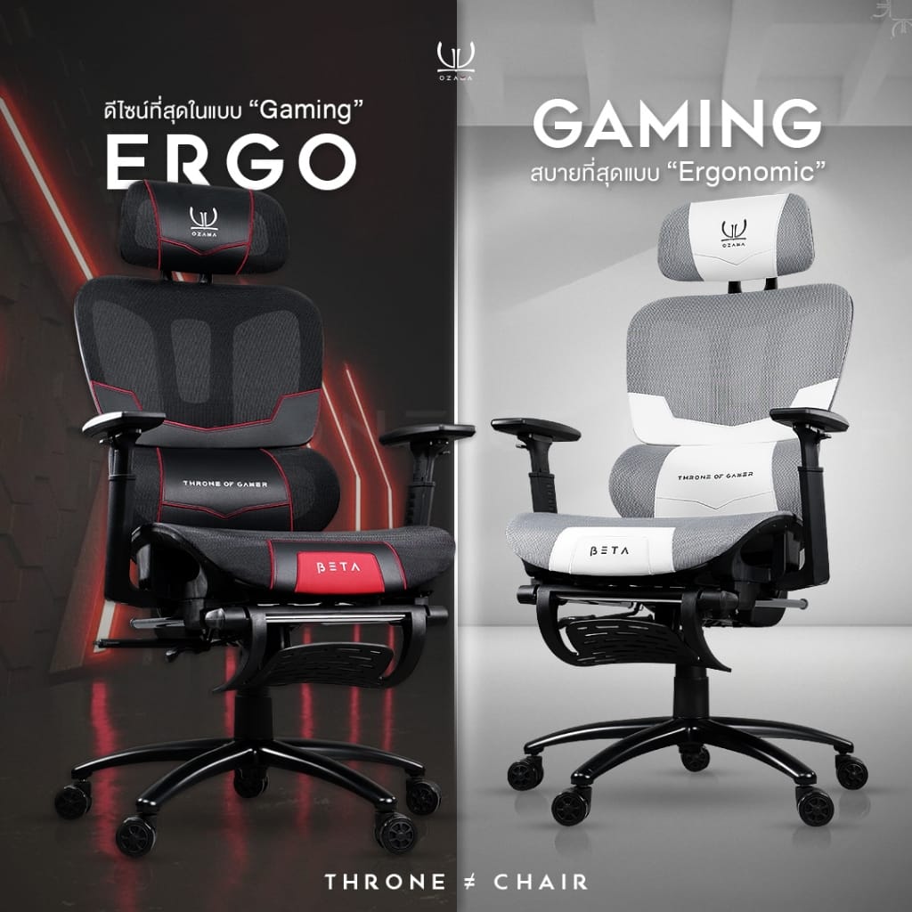 เก้าอี้สุขภาพ ดีไซน์เกมมิ่ง OZAMA ภายใต้แบรนด์ TENGUGAMINGGEARS รุ่น BETA (CH-BT-BK) สีดำ เบาะตาข่าย