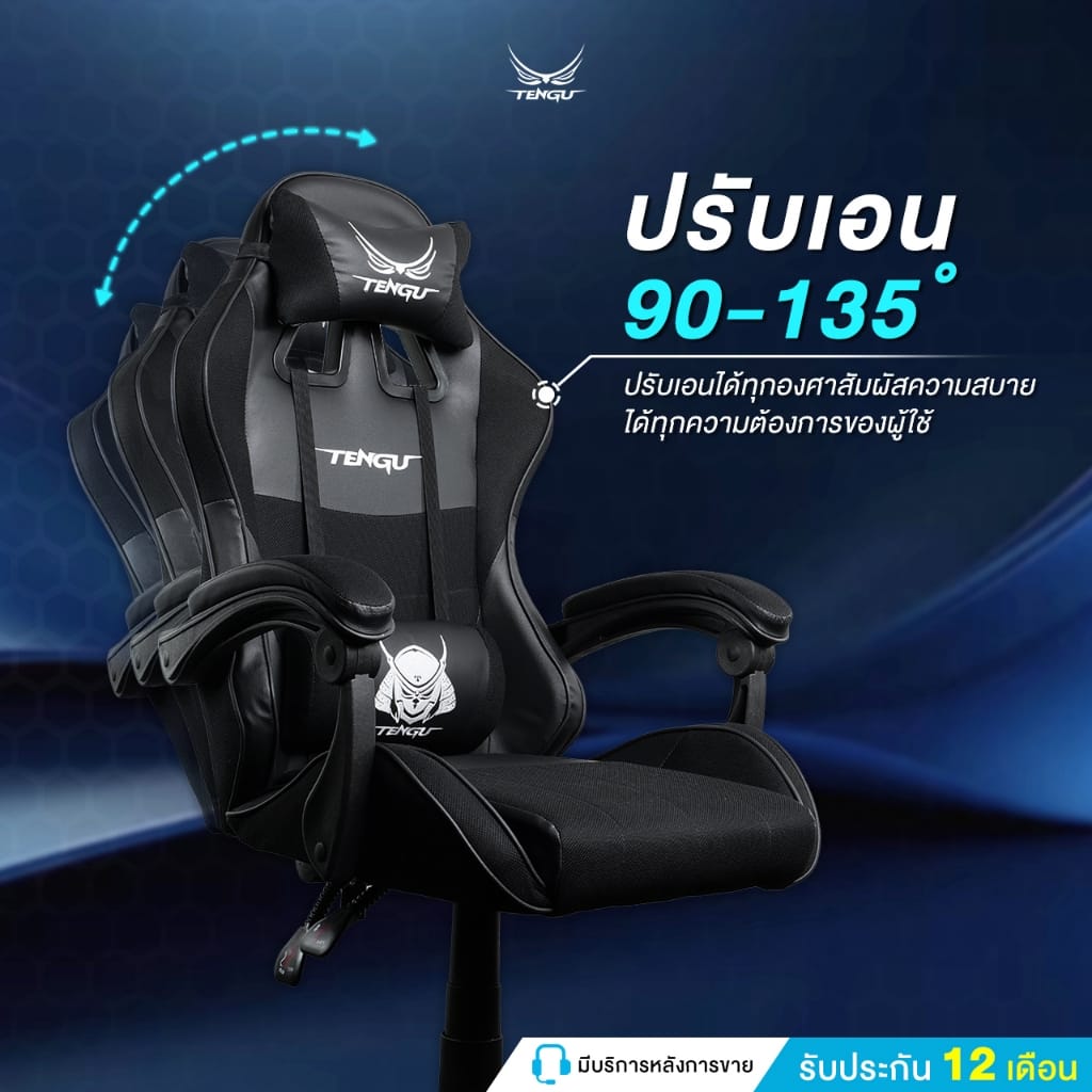 เก้าอี้เกมมิ่ง TENGUGAMINGGEARS รุ่น KUSANAGI (CH-KS-WH) สีขาว เบาะหนัง_4