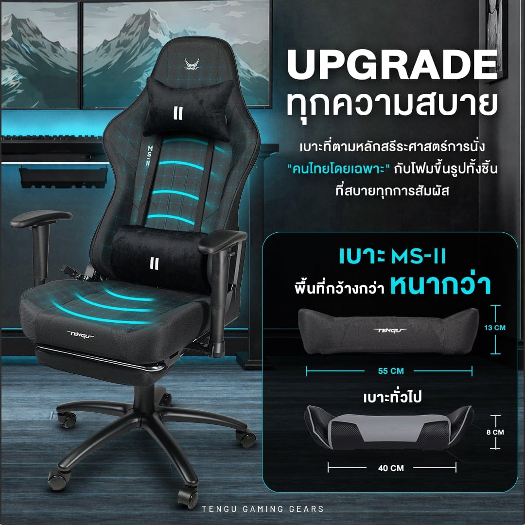เก้าอี้เกมมิ่ง TENGUGAMINGGEARS รุ่น MASA-LL (CH-MS2-WHL) สีขาว เบาะหนัง มีที่พักเท้า
