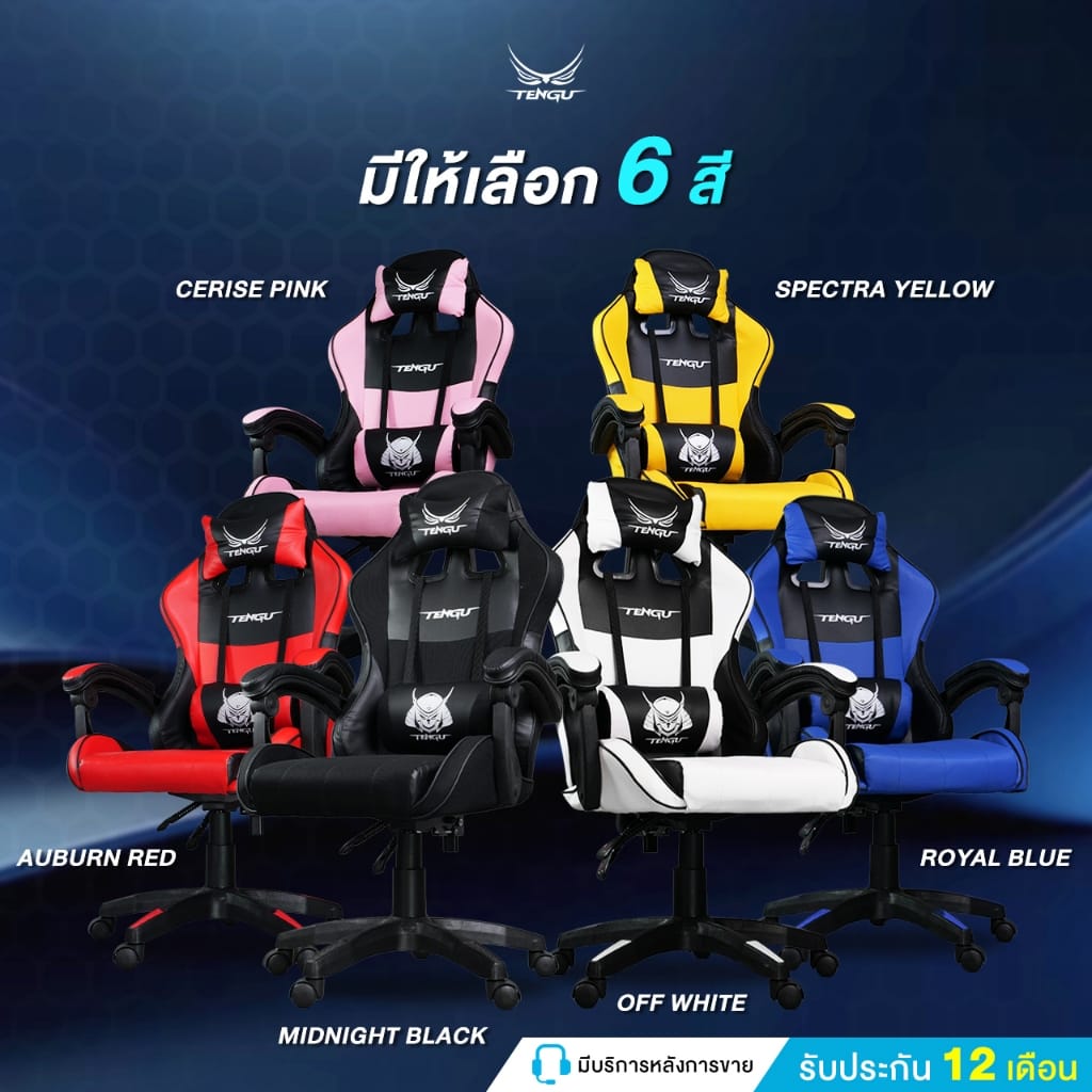 เก้าอี้เกมมิ่ง TENGUGAMINGGEARS รุ่น KUSANAGI (CH-KS-WH) สีขาว เบาะหนัง_5