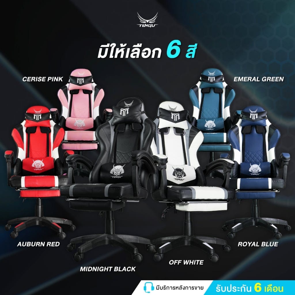 เก้าอี้เกมมิ่ง TENGUGAMINGGEARS รุ่น MURAMASA (CH-MR-BK) สีดำ เบาะหนัง มีที่พักเท้า