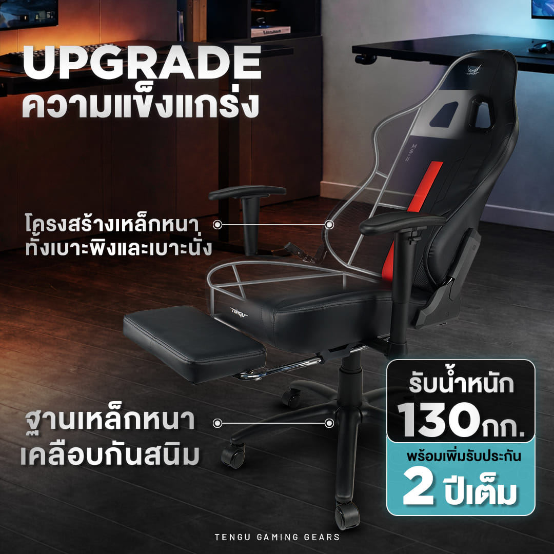 เก้าอี้เกมมิ่ง TENGUGAMINGGEARS รุ่น MASA-LL (CH-MS2-BKF) สีดำ เบาะผ้า มีที่พักเท้า