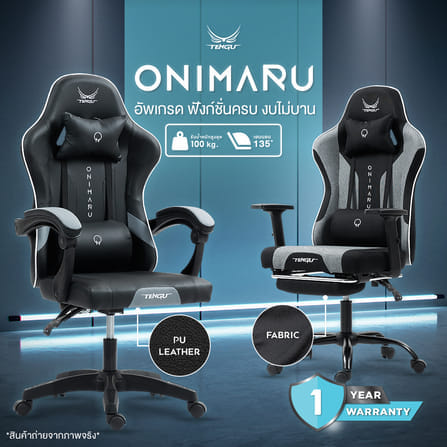 เก้าอี้เกมมิ่ง TENGUGAMINGGEARS รุ่น ONIMARU (CH-ON-PML) สีดำ เบาะหนัง มีที่พักเท้า_1