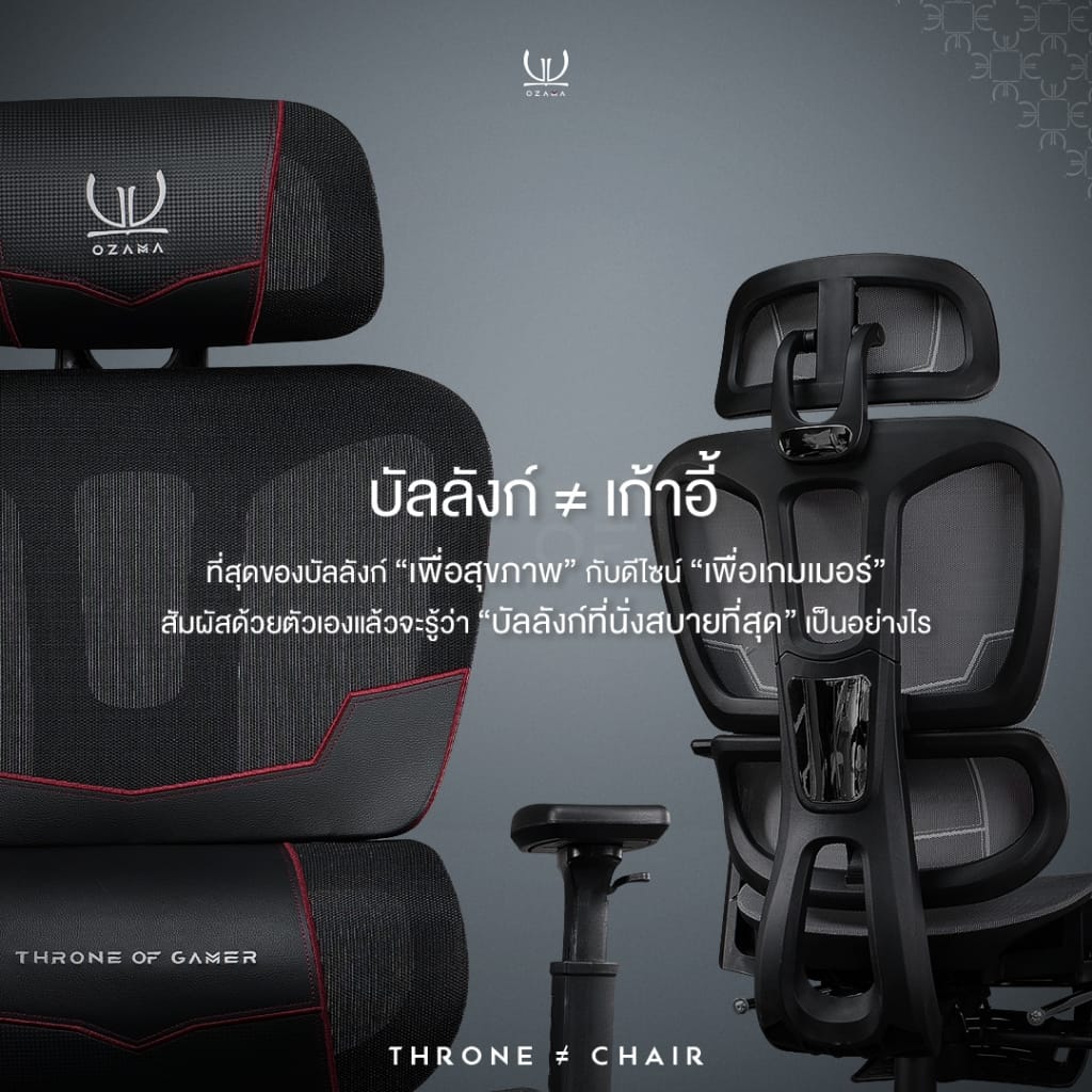 เก้าอี้สุขภาพ ดีไซน์เกมมิ่ง OZAMA ภายใต้แบรนด์ TENGUGAMINGGEARS รุ่น BETA (CH-BT-BK) สีดำ เบาะตาข่าย_1