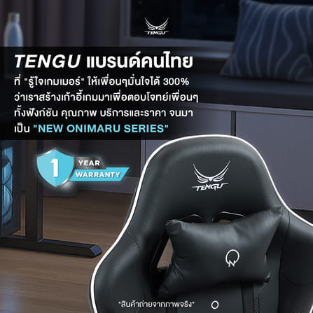 เก้าอี้เกมมิ่ง TENGUGAMINGGEARS รุ่น ONIMARU (CH-ON-PML) สีดำ เบาะหนัง มีที่พักเท้า_2