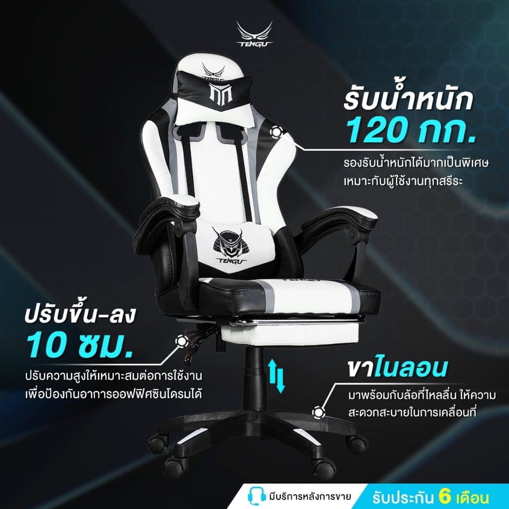 เก้าอี้เกมมิ่ง TENGUGAMINGGEARS รุ่น MURAMASA (CH-MR-BK) สีดำ เบาะหนัง มีที่พักเท้า_2