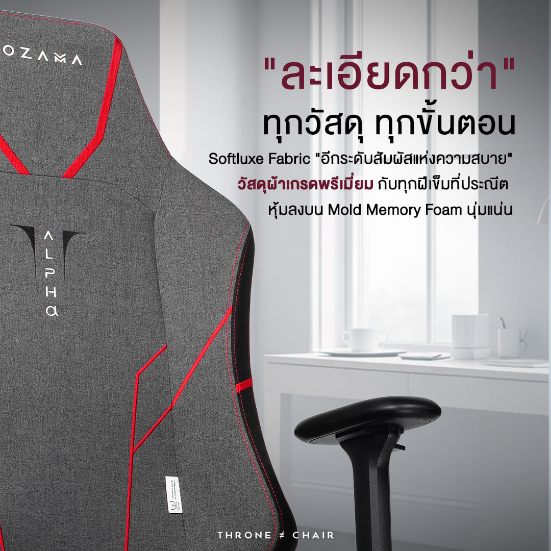 บัลลังก์เกมมิ่ง OZAMA ภายใต้แบรนด์ TENGUGAMINGGEARS รุ่น ALPHA FABRIC (CH-AP-F-BK) สีดำ เบาะผ้า_3