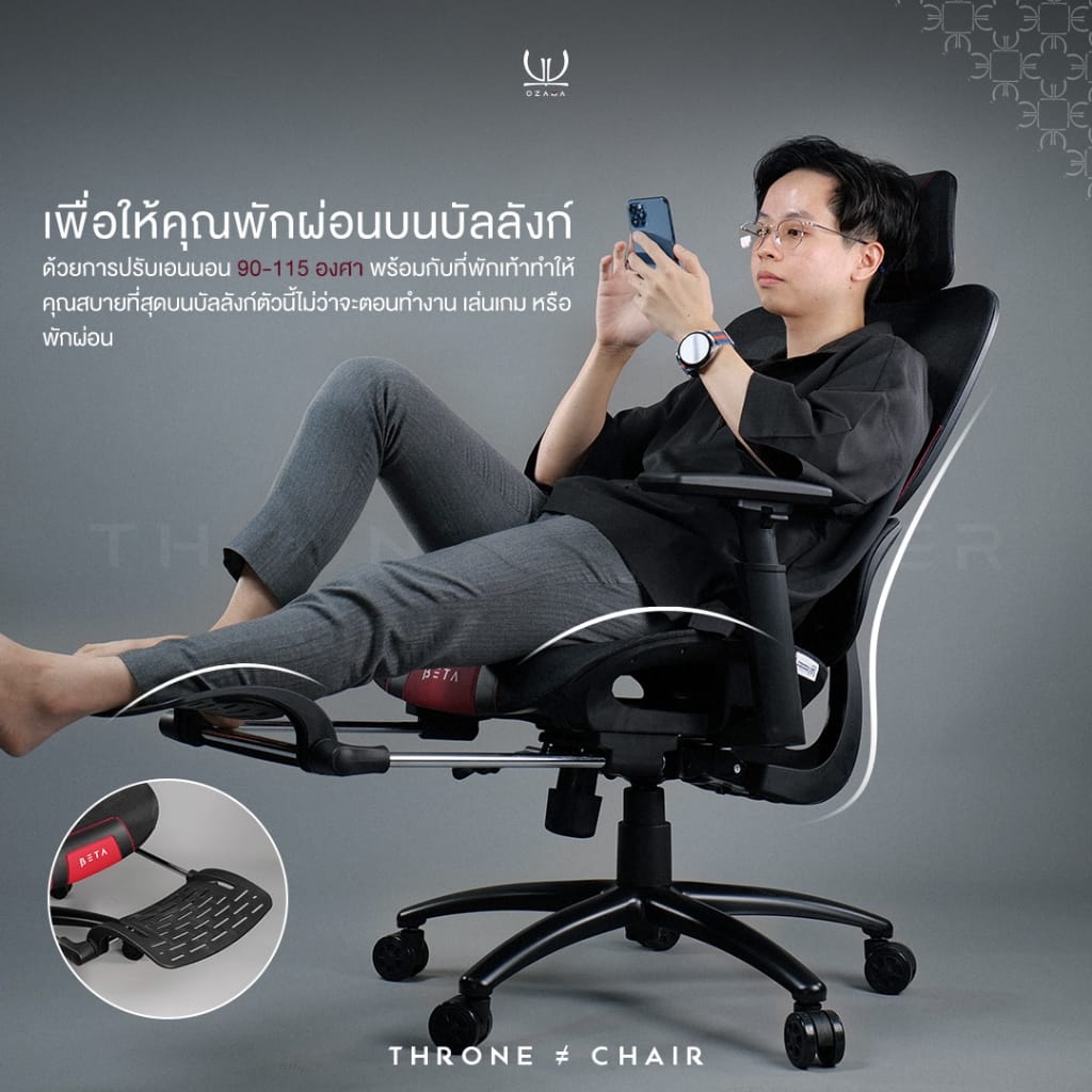 เก้าอี้สุขภาพ ดีไซน์เกมมิ่ง OZAMA ภายใต้แบรนด์ TENGUGAMINGGEARS รุ่น BETA (CH-BT-BK) สีดำ เบาะตาข่าย_4