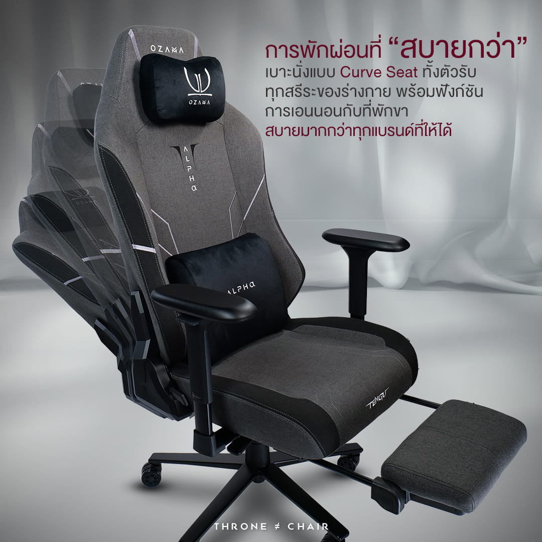 บัลลังก์เกมมิ่ง OZAMA ภายใต้แบรนด์ TENGUGAMINGGEARS รุ่น ALPHA FABRIC (CH-AP-F-BK) สีดำ เบาะผ้า_6