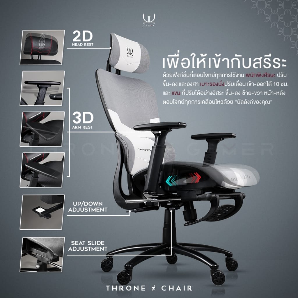 เก้าอี้สุขภาพ ดีไซน์เกมมิ่ง OZAMA ภายใต้แบรนด์ TENGUGAMINGGEARS รุ่น BETA (CH-BT-BK) สีดำ เบาะตาข่าย_9