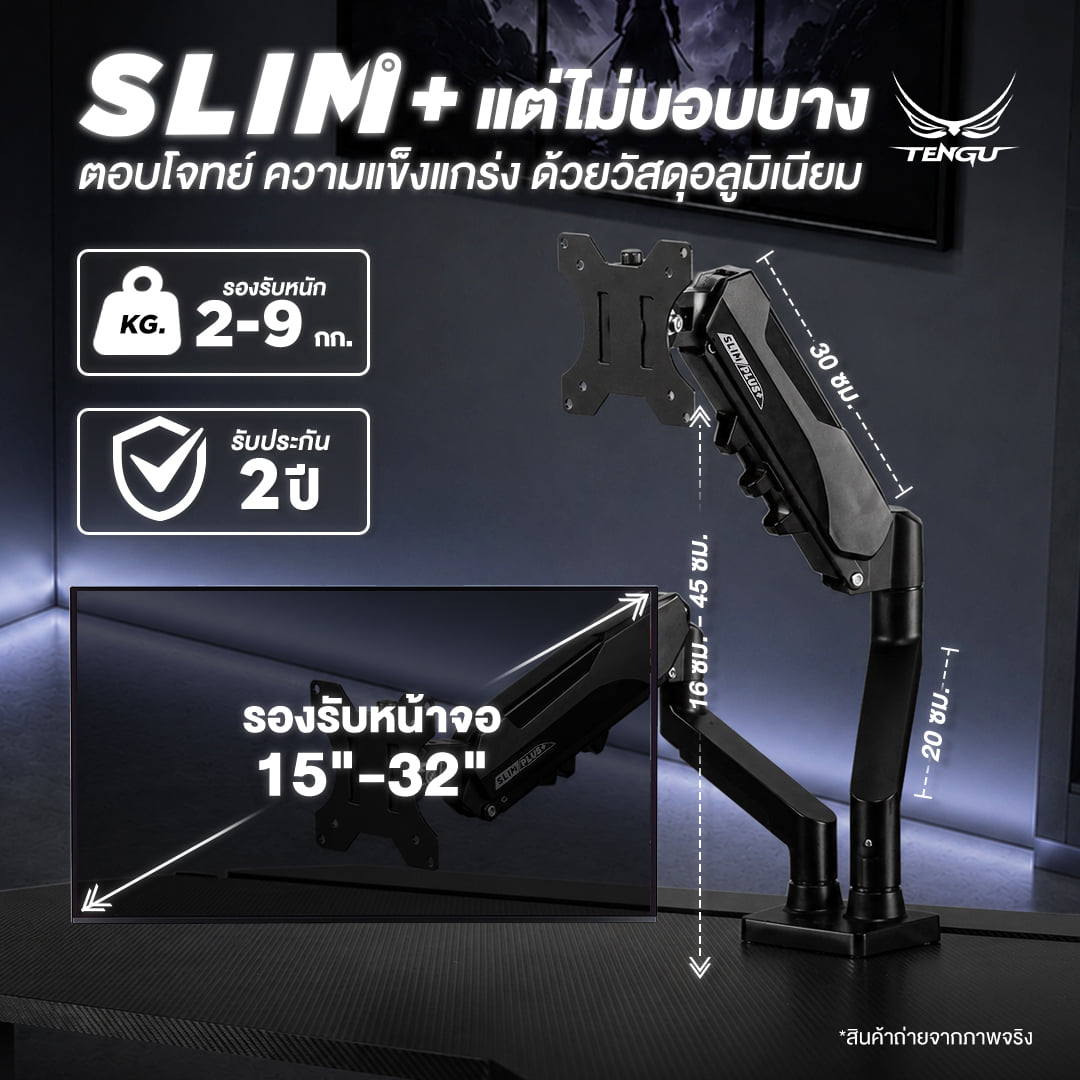 แขนจับจอมอนิเตอร์แขนคู่ TENGUGAMINGGEARS รุ่น SLIM(MA-S-W2) สีขาว สำหรับจอ 15-32 นิ้ว_2