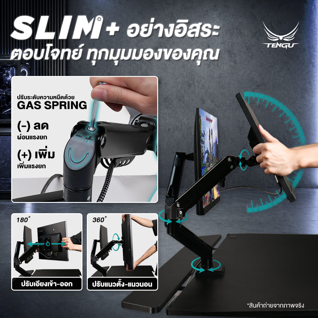 แขนจับจอมอนิเตอร์แขนคู่ TENGUGAMINGGEARS รุ่น SLIM(MA-S-W2) สีขาว สำหรับจอ 15-32 นิ้ว_4