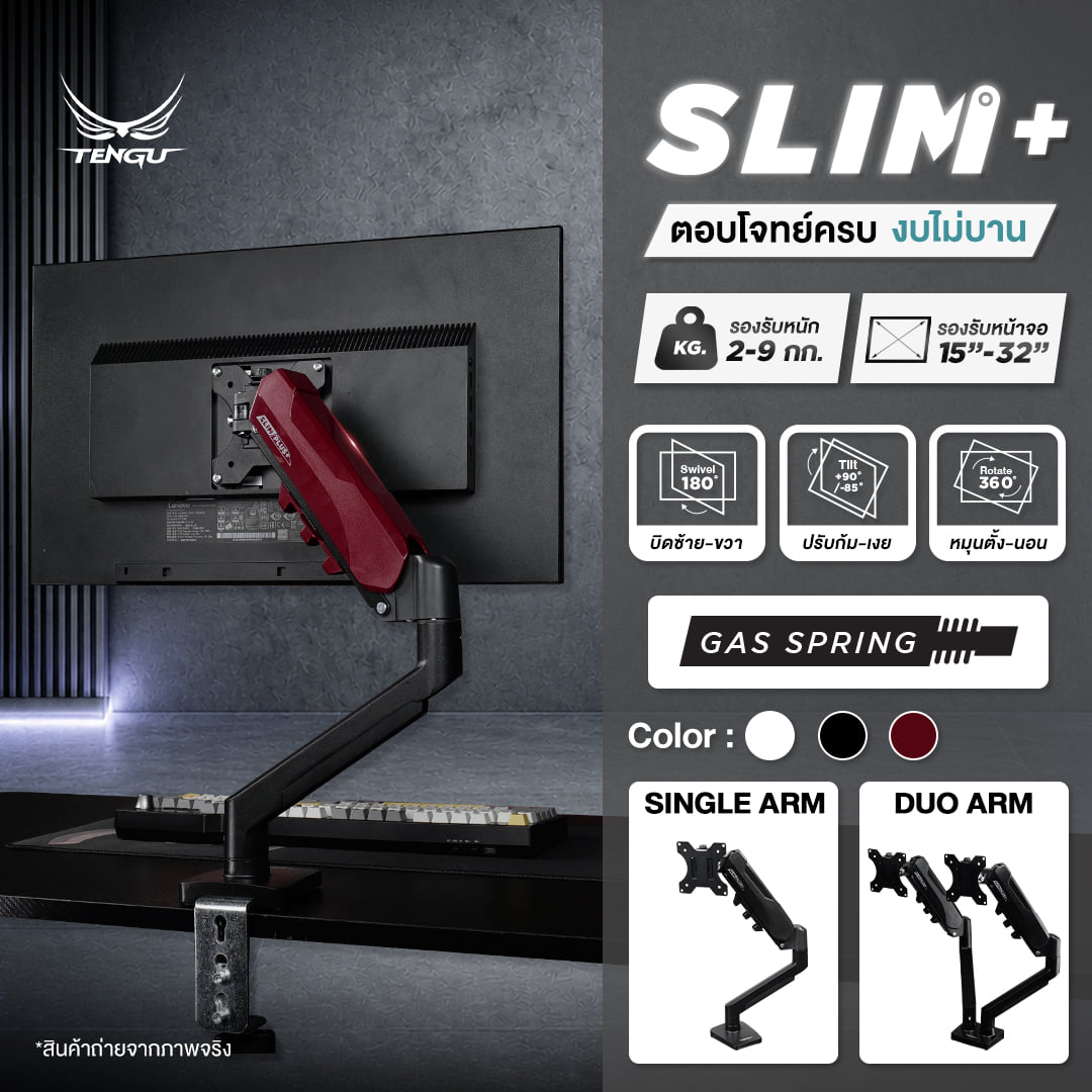 แขนจับจอมอนิเตอร์แขนคู่ TENGUGAMINGGEARS รุ่น SLIM(MA-S-W2) สีขาว สำหรับจอ 15-32 นิ้ว_7