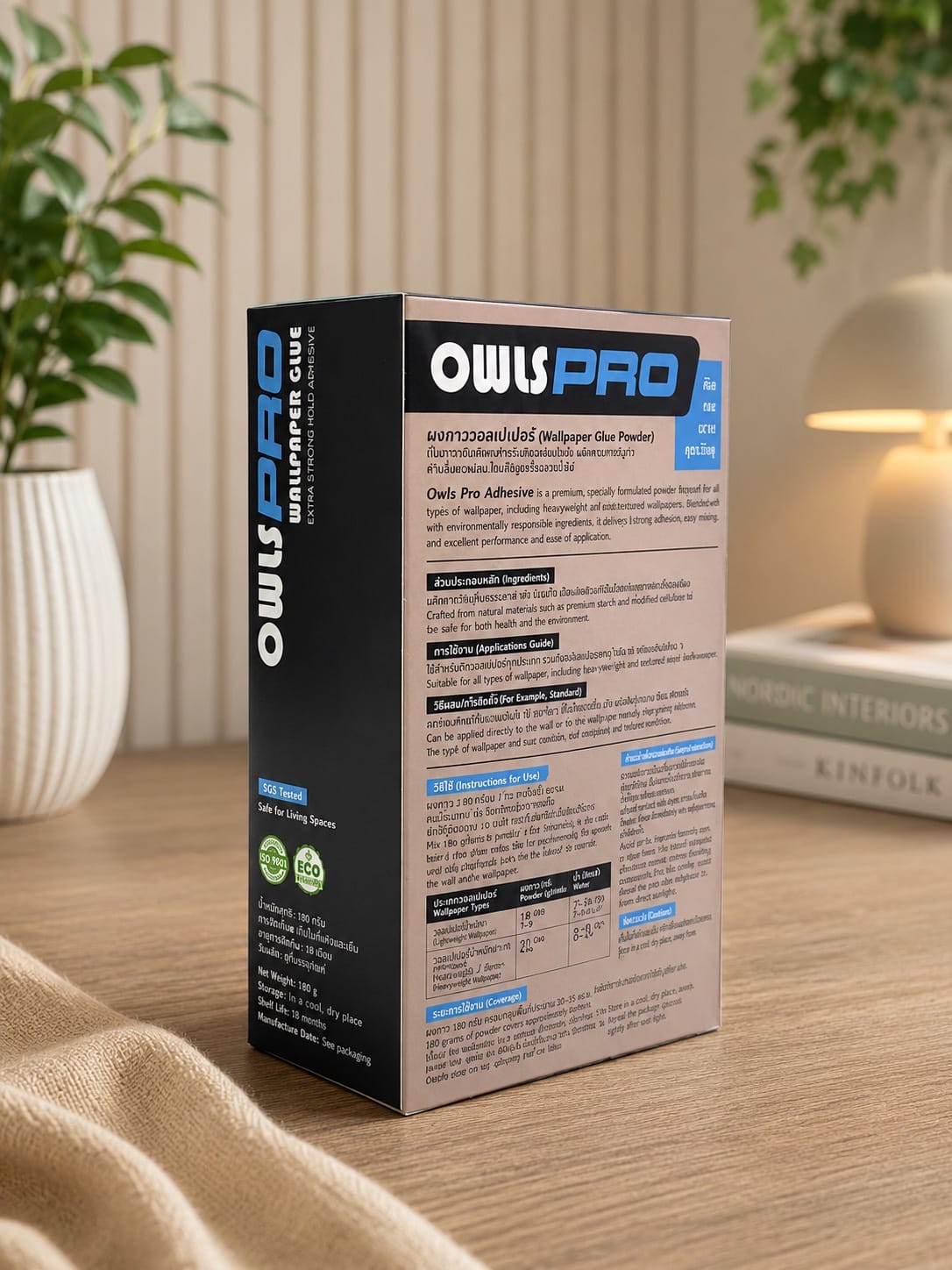 กาวติดวอลเปเปอร์สูตรเข้มข้น OWLS PRO ขนาด 180 กรัม_2