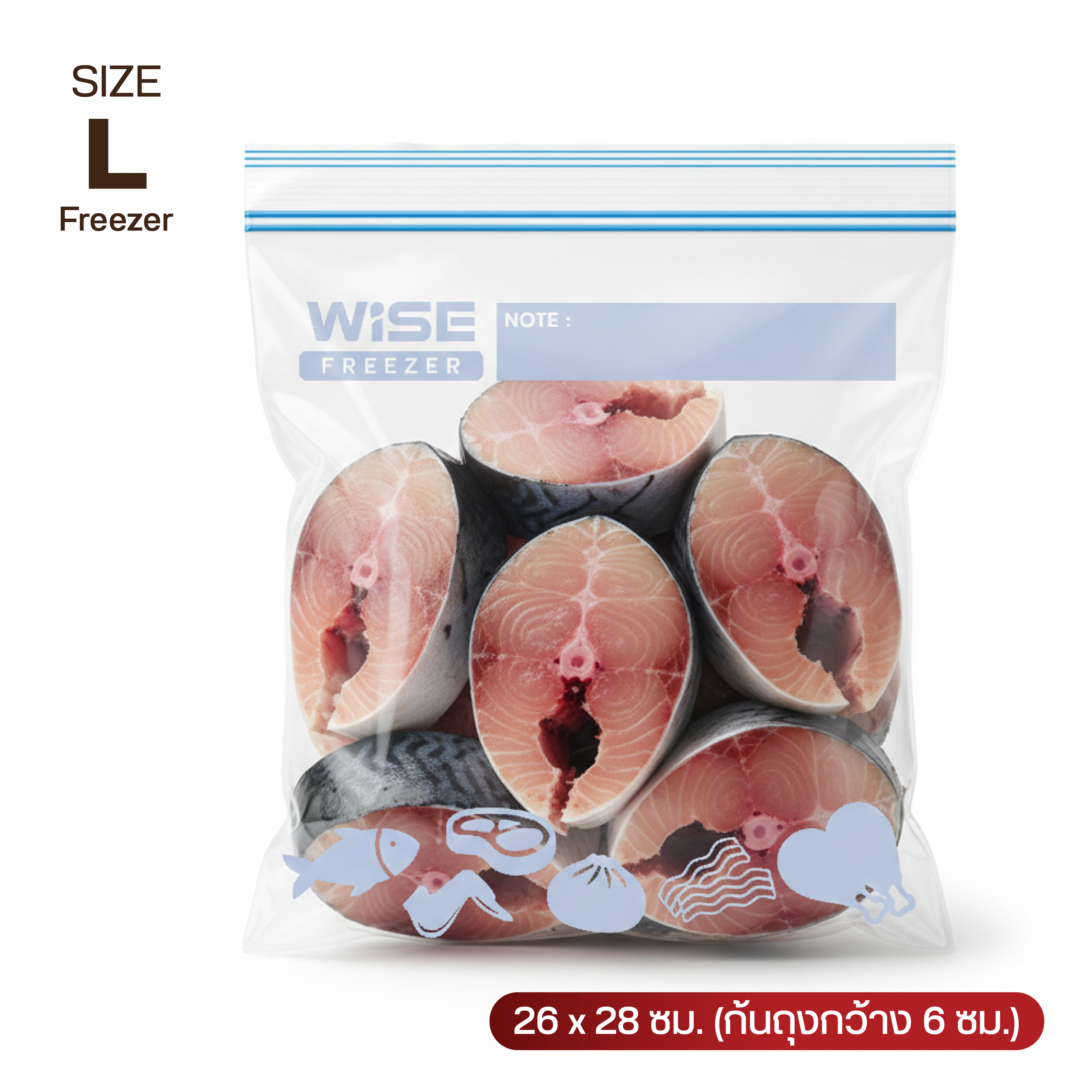 ถุงซิป WISE LF 26 × 28 CM 15 ใบ_0