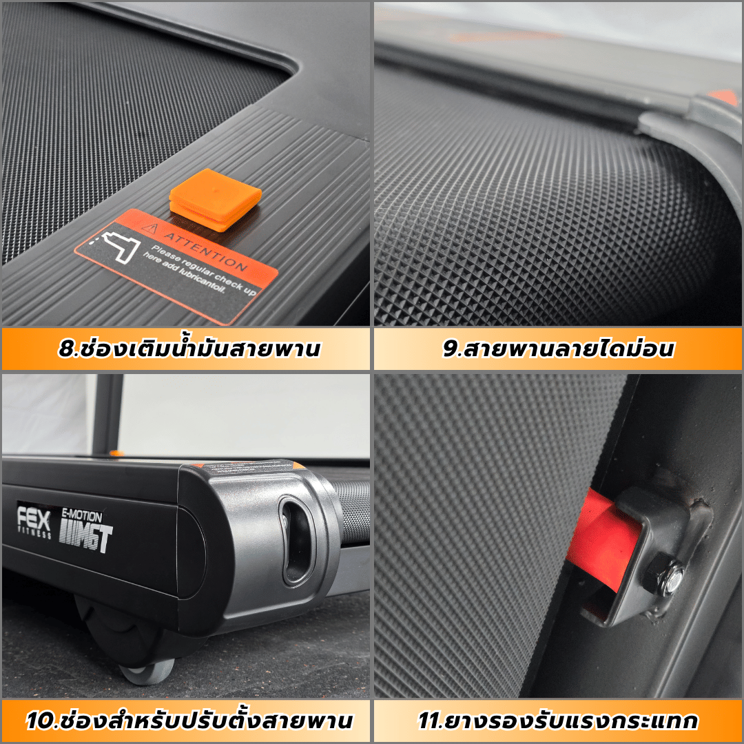 ลู่วิ่งไฟฟ้า FEX FITNESS รุ่น E-MOTION M6T  DC 4.5 HP_7