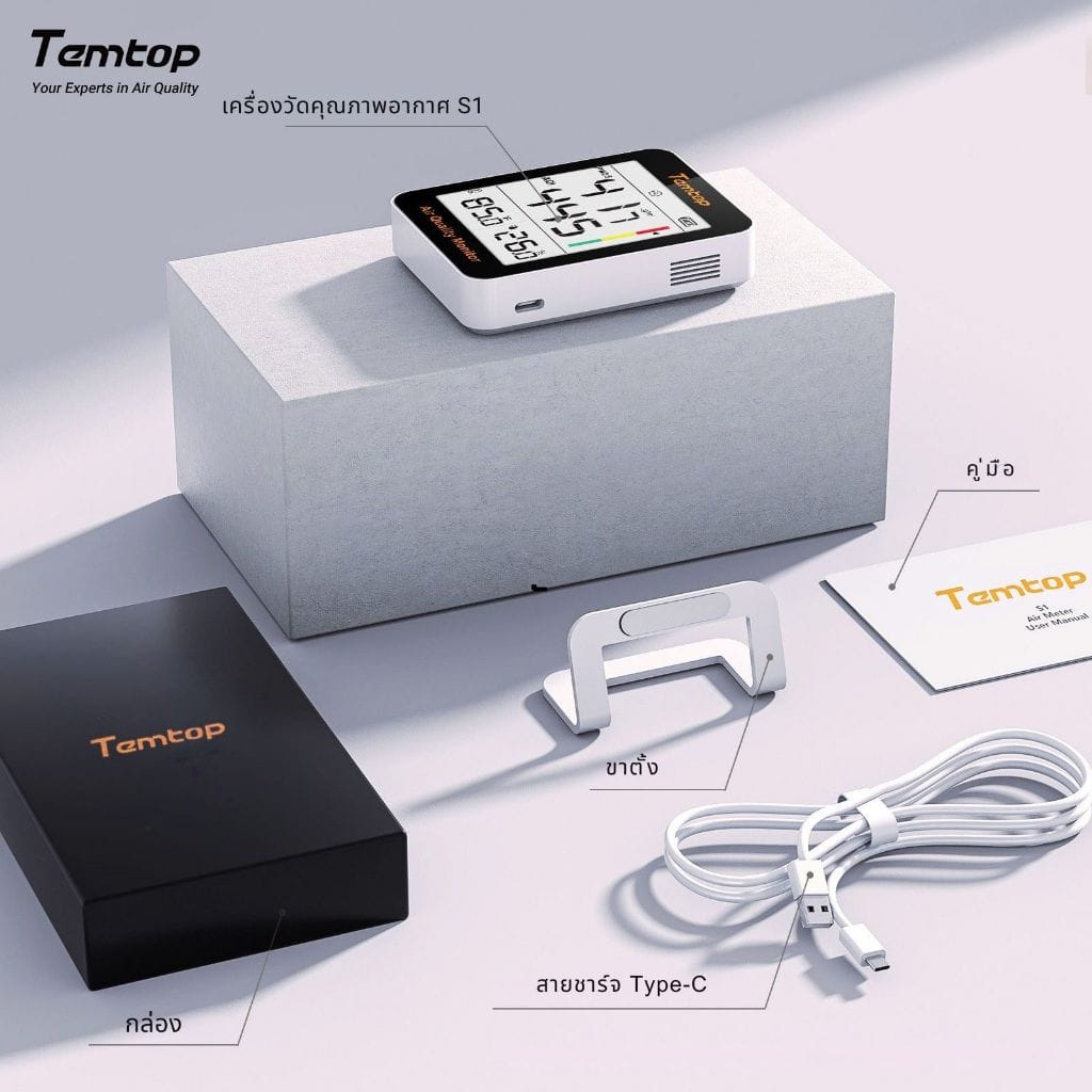 เครื่องวัดคุณภาพอากาศในอาคาร TEMTOP S1 (PM2.5, AQI, ความชื้น, อุณหภูมิ)_2