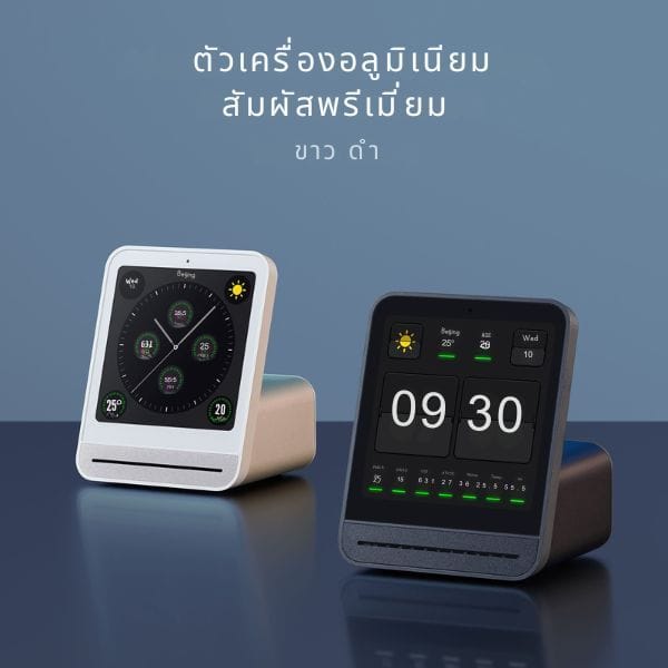 เครื่องวัดคุณภาพอากาศ QINGPING รุ่น QP PRO+ AIR QUALITY MONITOR วัดฝุ่น PM2.5 PM10 CO2 อุณหภูมิ และความชื้น_2