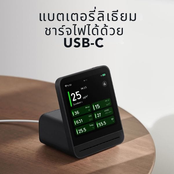 เครื่องวัดคุณภาพอากาศ QINGPING รุ่น QP PRO+ AIR QUALITY MONITOR วัดฝุ่น PM2.5 PM10 CO2 อุณหภูมิ และความชื้น_3