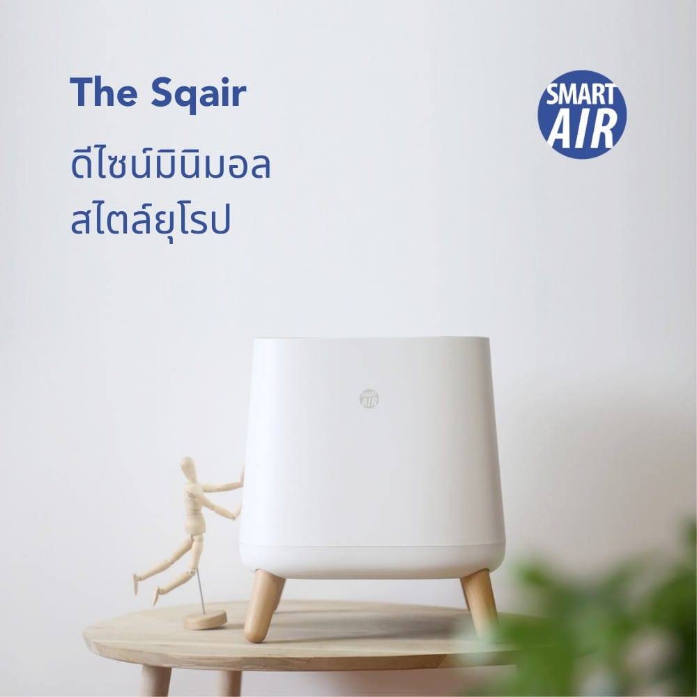 เครื่องฟอกอากาศ SMART AIR รุ่น THE SQAIR ขนาด 40 ตร.ม._4