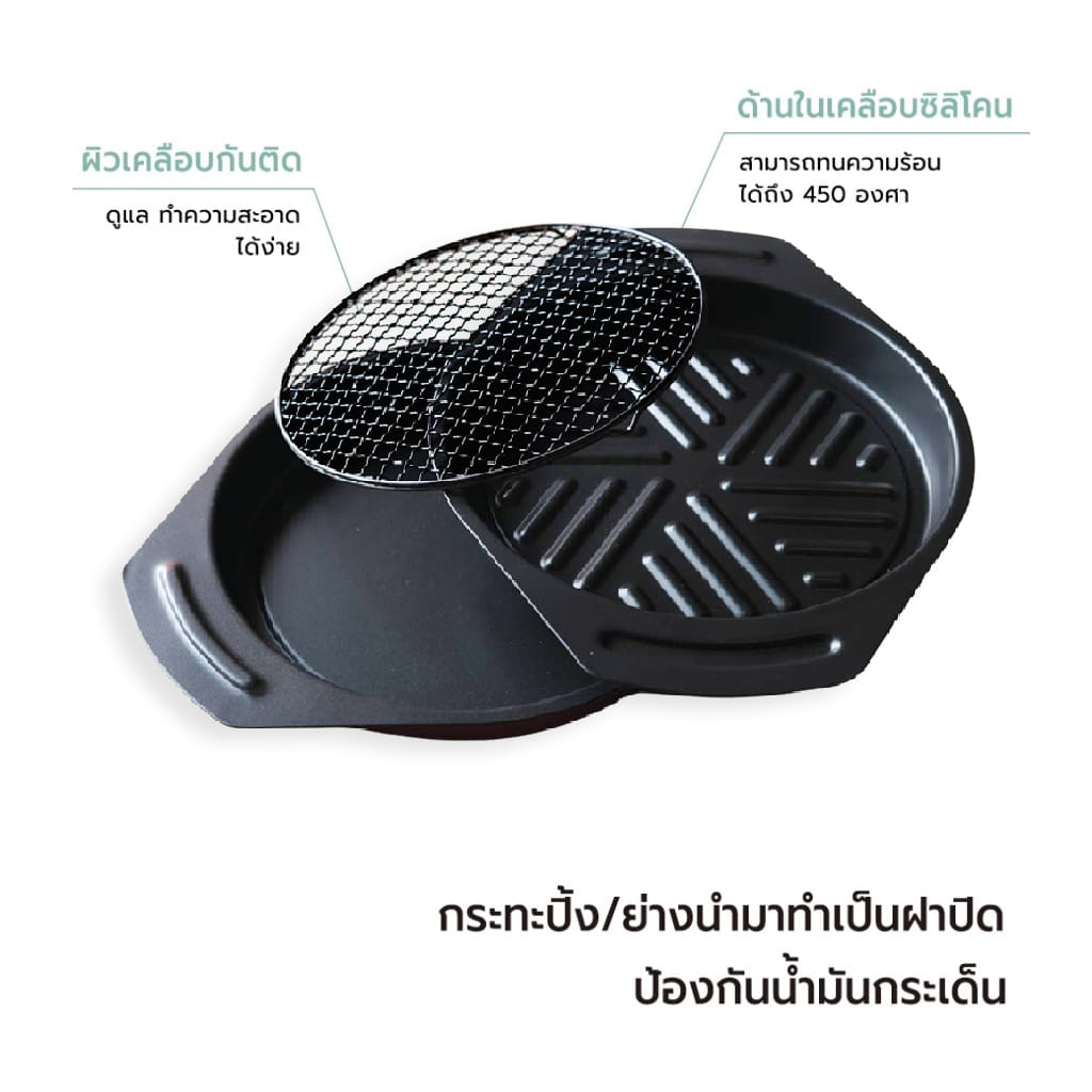 เตาอบอเนกประสงค์SENGOKU ALADDIN AET-G15THW 220V สีขาว_3