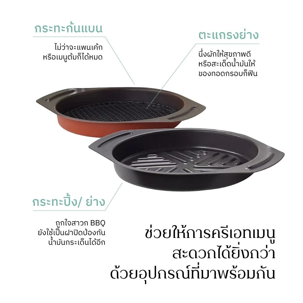 เตาอบอเนกประสงค์SENGOKU ALADDIN AET-G15THW 220V สีขาว_3