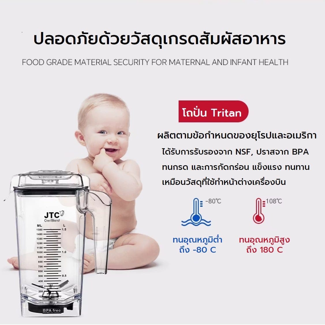เครื่องปั่นอเนกประสงค์ JTC รุ่น 900Q-D สีดำ (ฝาเก็บเสียง)_3
