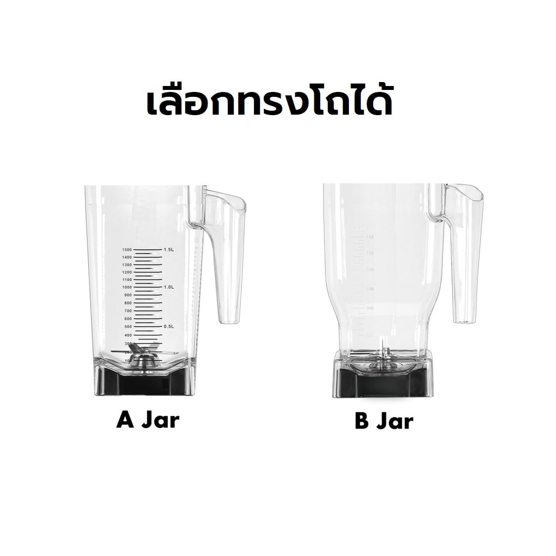เครื่องปั่นอเนกประสงค์ JTC รุ่น 890AQ สีดำ (พร้อมกล่องเก็บเสียง)_7