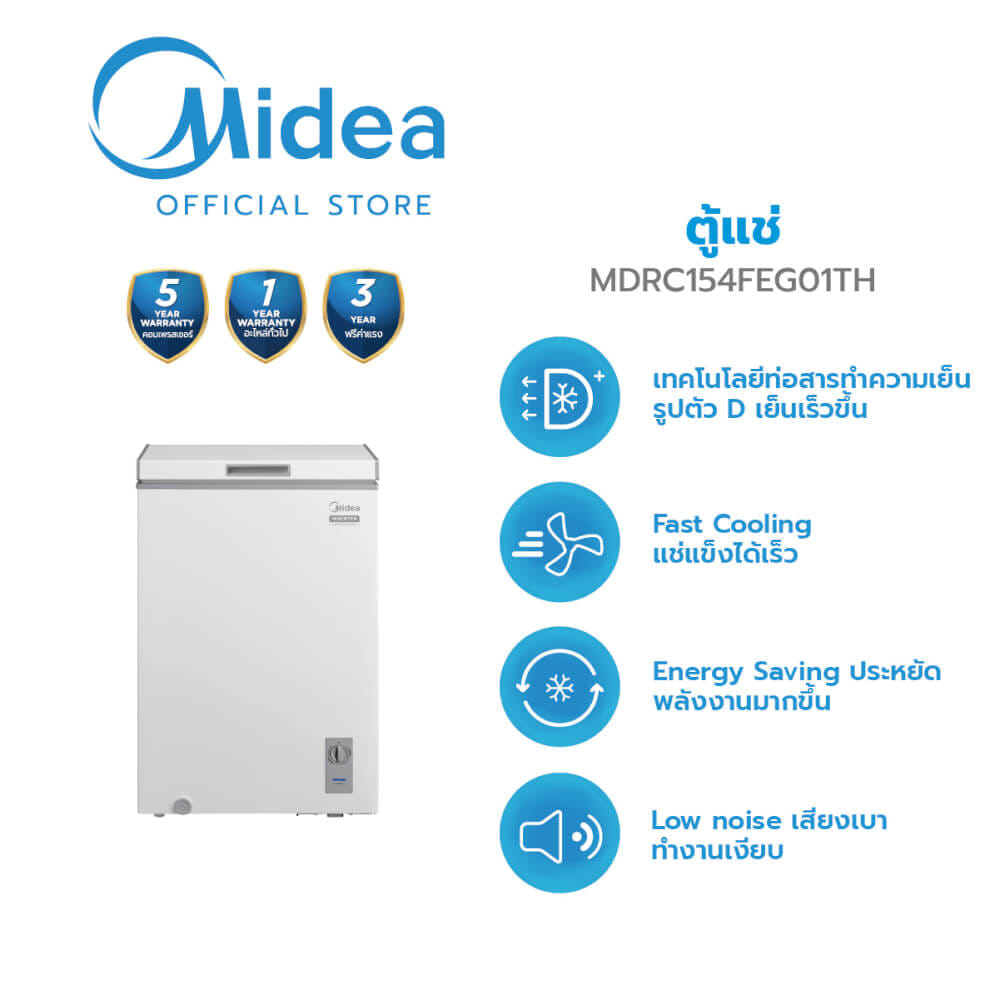 ตู้แช่แข็ง MIDEA รุ่น MDRC154FEG01TH (WHITE) ความจุ 99 ลิตร ขนาด 3.5 Q (ขาว)_1