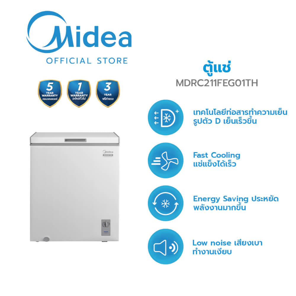 ตู้แช่แข็ง MIDEA รุ่น MDRC211FEG01TH (WHITE) ความจุ 143 ลิตร ขนาด 5 Q (ขาว)_1