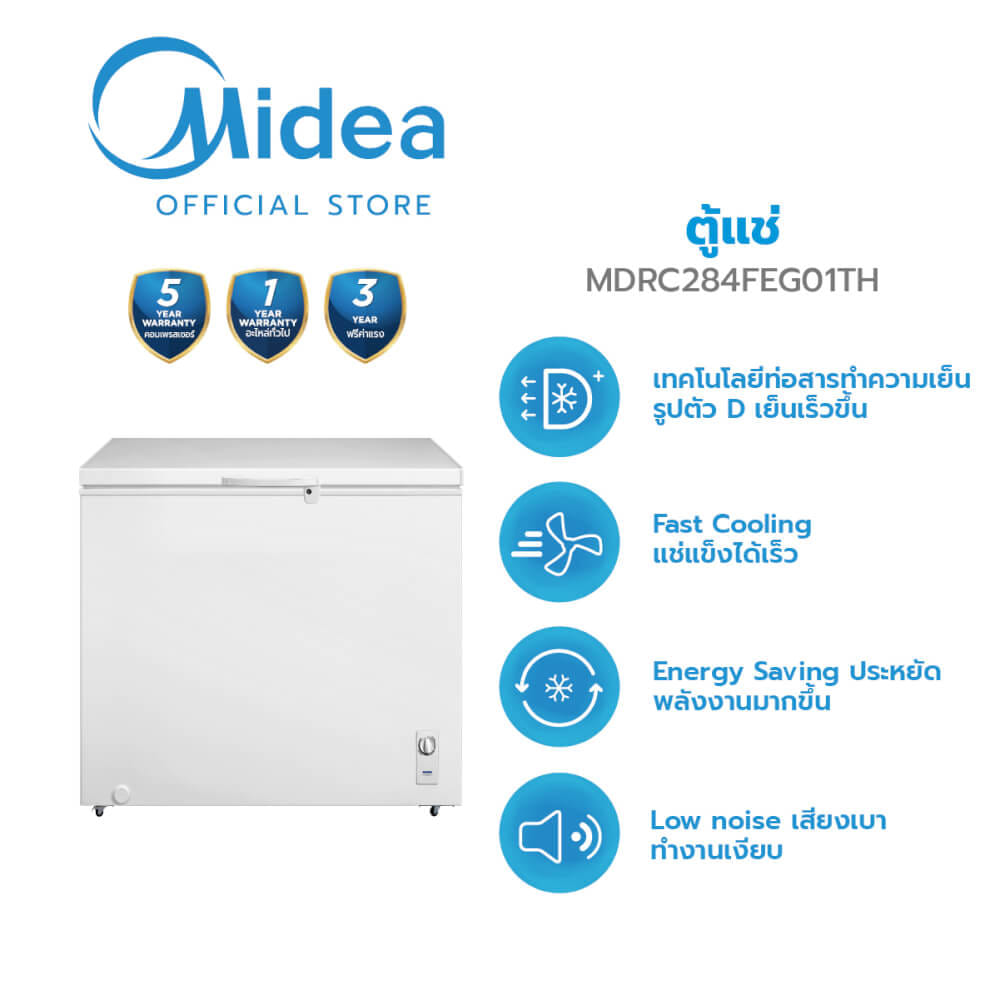 ตู้แช่แข็ง MIDEA รุ่น MDRC284FEG01TH (WHITE) ความจุ 198 ลิตร ขนาด 7 Q (ขาว)_1