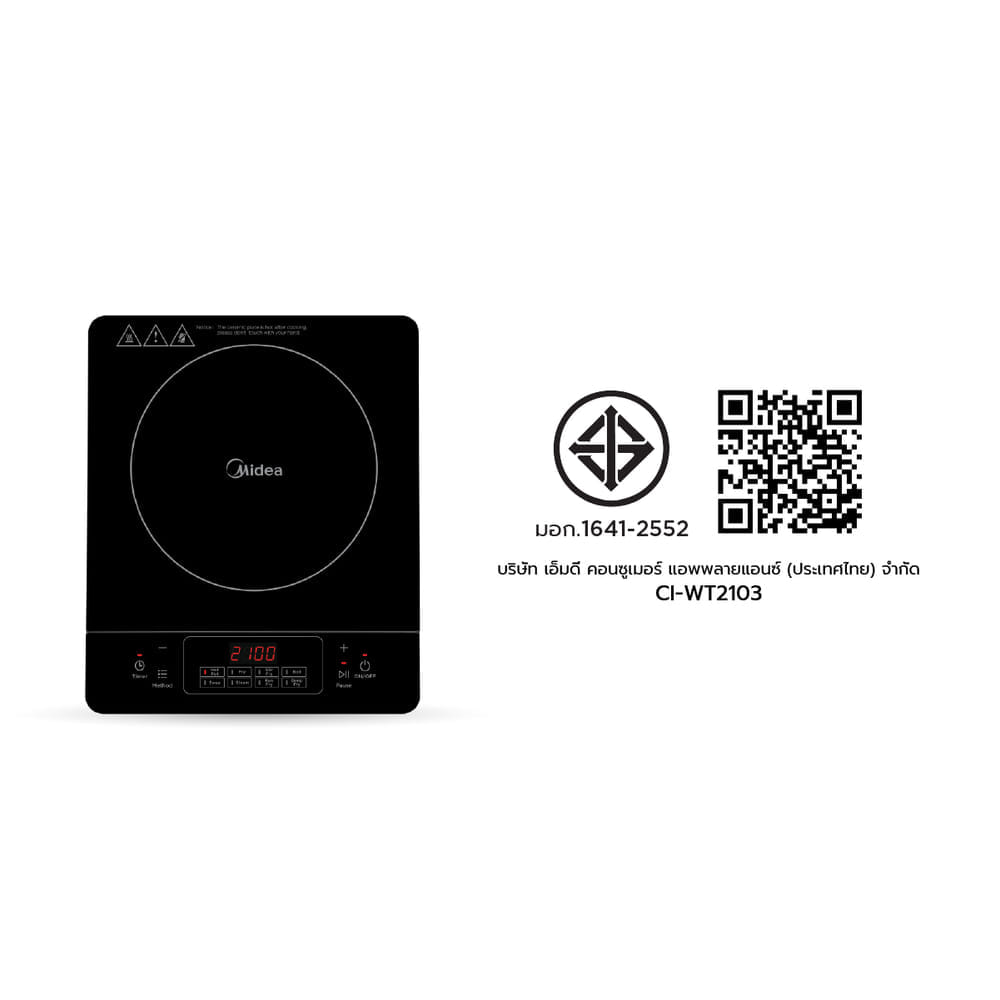  เตาแม่เหล็กไฟฟ้า Midea รุ่น CI-WT2103 ขนาด 2100 วัตต์ สีดำ
