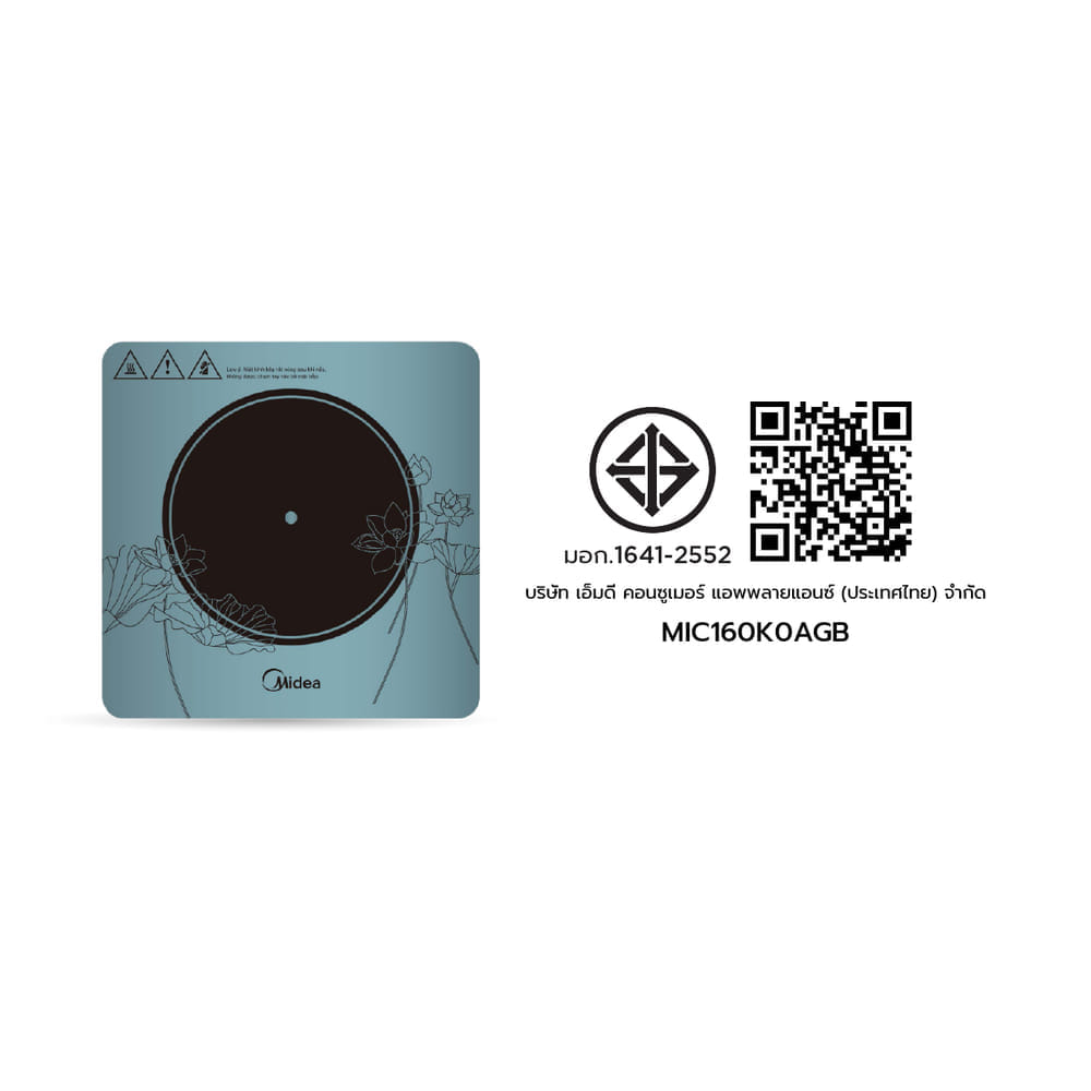  เตาแม่เหล็กไฟฟ้า Midea COOKKY1600 series รุ่น MIC160K0AGB สีฟ้า