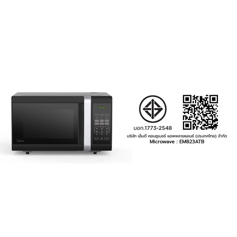 ไมโครเวฟ Midea รุ่น EM823ATB ความจุ 23 ลิตร 800 วัตต์ สีดำ 