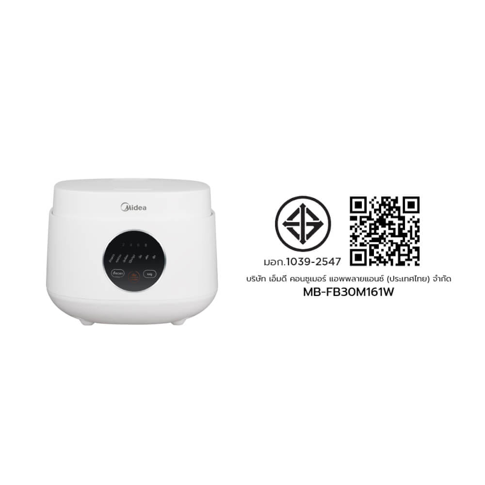 หม้อหุงข้าว DIGITAL MIDEA MB-FB30M161W สีขาว 1ลิตร_6