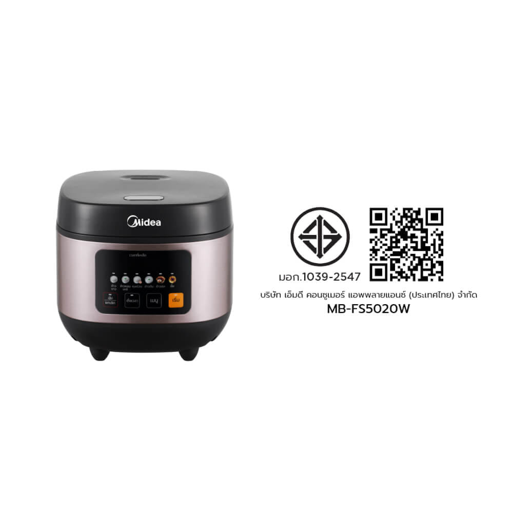 หม้อหุงข้าว DIGITAL MIDEA  MB-FS5020W สีแดง 1.8ลิตร_6