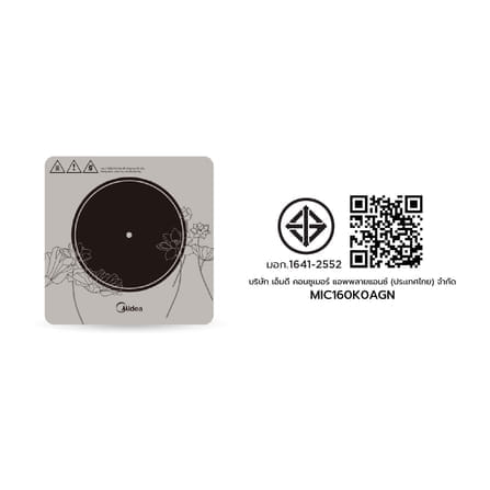  เตาแม่เหล็กไฟฟ้า Midea COOKKY1600series รุ่น MIC160K0AGN สีทอง_3