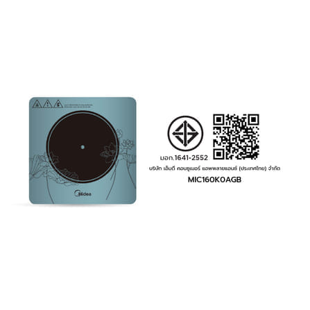  เตาแม่เหล็กไฟฟ้า Midea COOKKY1600 series รุ่น MIC160K0AGB สีฟ้า_3