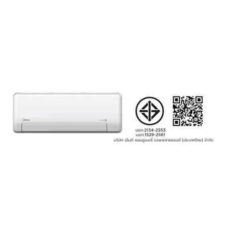 แอร์ติดผนัง MIDEA MPRO EASY 24000 บีทียู อินเวอร์เตอร์ (ไม่รวมติดตั้ง)_6