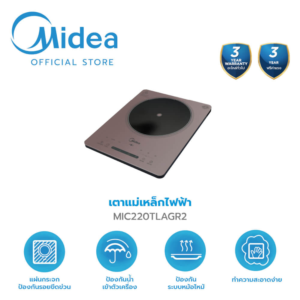  เตาแม่เหล็กไฟฟ้า Midea COOKKY2200 series รุ่น MIC220TLAGR2 สีแดง